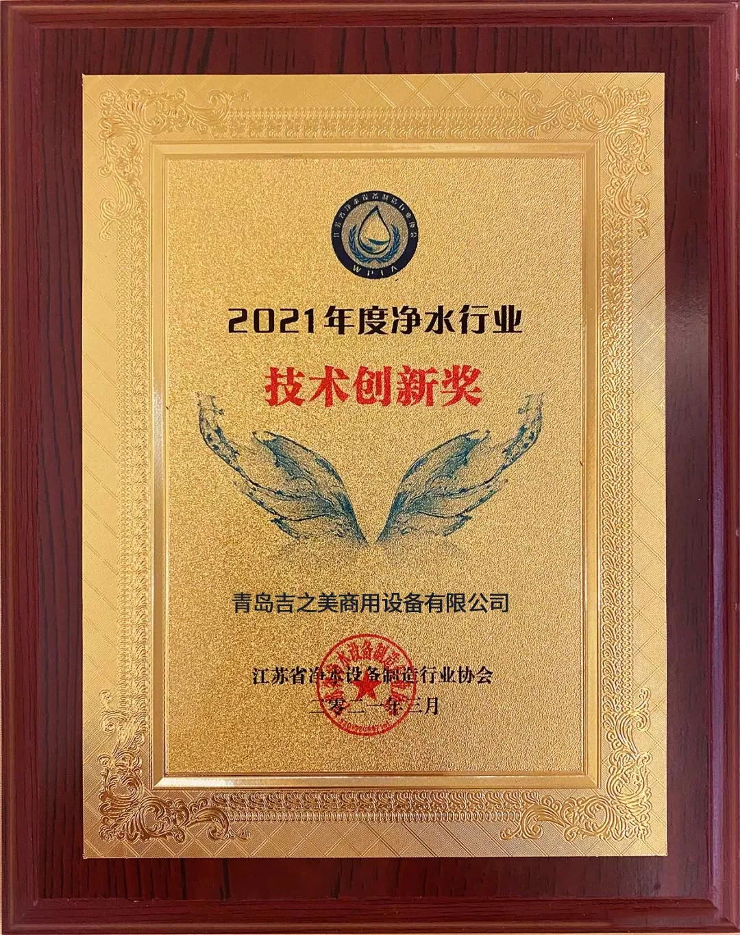 092046535.jpg